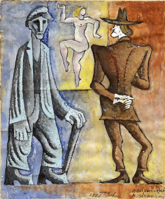 romanas sirotskis 5