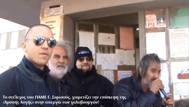 graikijos fasistai 2