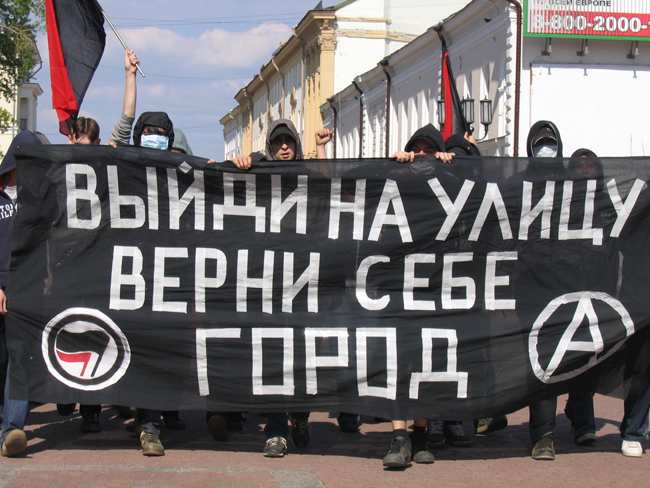Rusijos anarchistai 2009