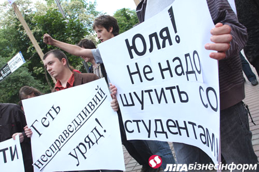 ukrainos studentu protestas 1